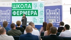 Новый поток образовательного проекта «Школа фермера» набирают на Ставрополье