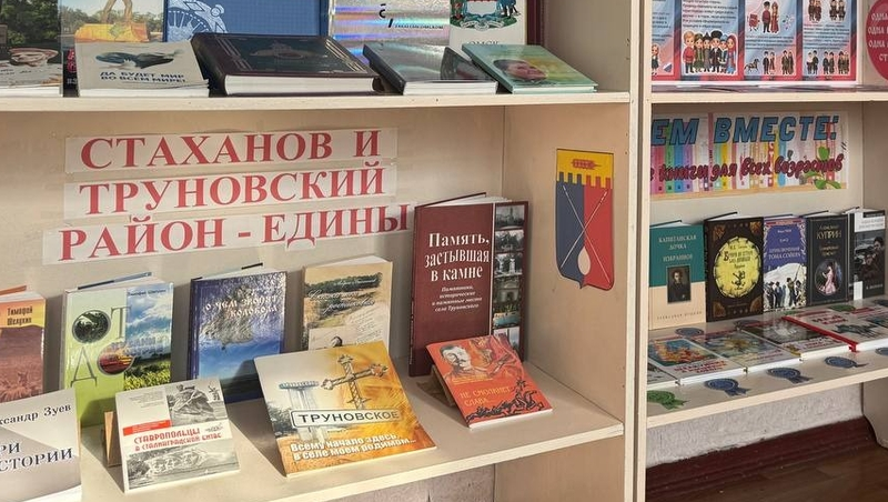 Детям ЛНР передали подарки из Труновского округа 