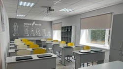 С 1 сентября заработает «Точка роста» в школе №9 села Труновского