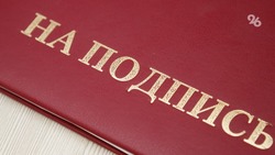 Закон о поддержке креативных индустрий разработают на Ставрополье