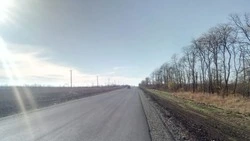 Ремонт дороги между двумя населёнными пунктами завершают на Ставрополье