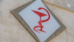 Краевой комитет по госзакупкам определит поставщиков для оснащения районной больницы на Ставрополье 