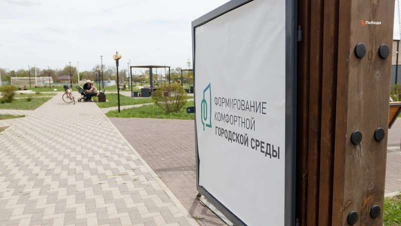 В Труновском округе предложили объекты для благоустройства на 2027 год