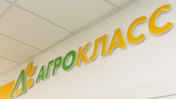 В Труновском округе открыли второй агрокласс