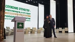 Глава Ставрополья наградил священников на десятом форуме Всемирного русского народного собора