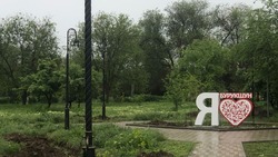 В селе на Ставрополье благоустроили парковую зону в рамках губернаторской программы