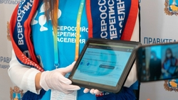 На Ставрополье с 15 октября стартует перепись населения