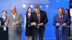 Оператором информационного центра ТАСС в Ставрополе выступит «Победа26»