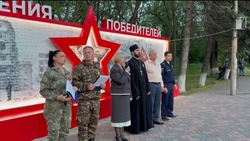 Панно «Поколения Победителей» открыли в Труновском округе
