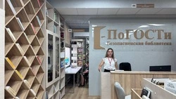 Модельную библиотеку открыли в селе Безопасном