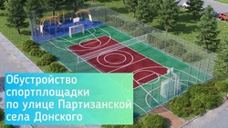 Более 7 тыс. жителей Труновского округа проголосовали за объекты благоустройства