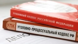 Пенсионер лишился более 665 тыс. рублей из-за мошенников в Труновском округе