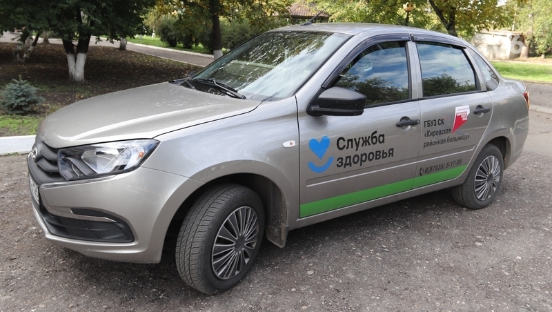 Три санитарных автомобиля получили медучреждения Ставрополья