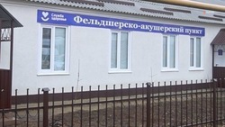 Новые модульные ФАПы построят на Ставрополье в 2023 году