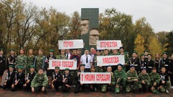 Более 50 школьников приняли участие в патриотической акции в Труновском округе 