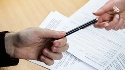 Инвестиции в экономику Ставрополья в 2023 году достигли 300 млрд рублей