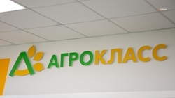 Ещё в 22 ставропольских школах откроют агроклассы