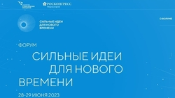 Новые технологии с применением беспилотников предложили использовать участники конкурса брендов