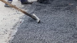 В селе Труновском отремонтировали дорогу по нацпроекту