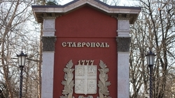 Ставрополь может стать культурной столицей России в 2027 году