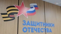На Ставрополье состоялось открытие фонда «Защитники Отечества»