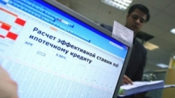 Ипотека: особенности досрочного погашения