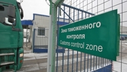 Таможня "сдает" добро ?...