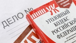 Житель Труновского округа перевёл мошеннику 630 тыс. рублей